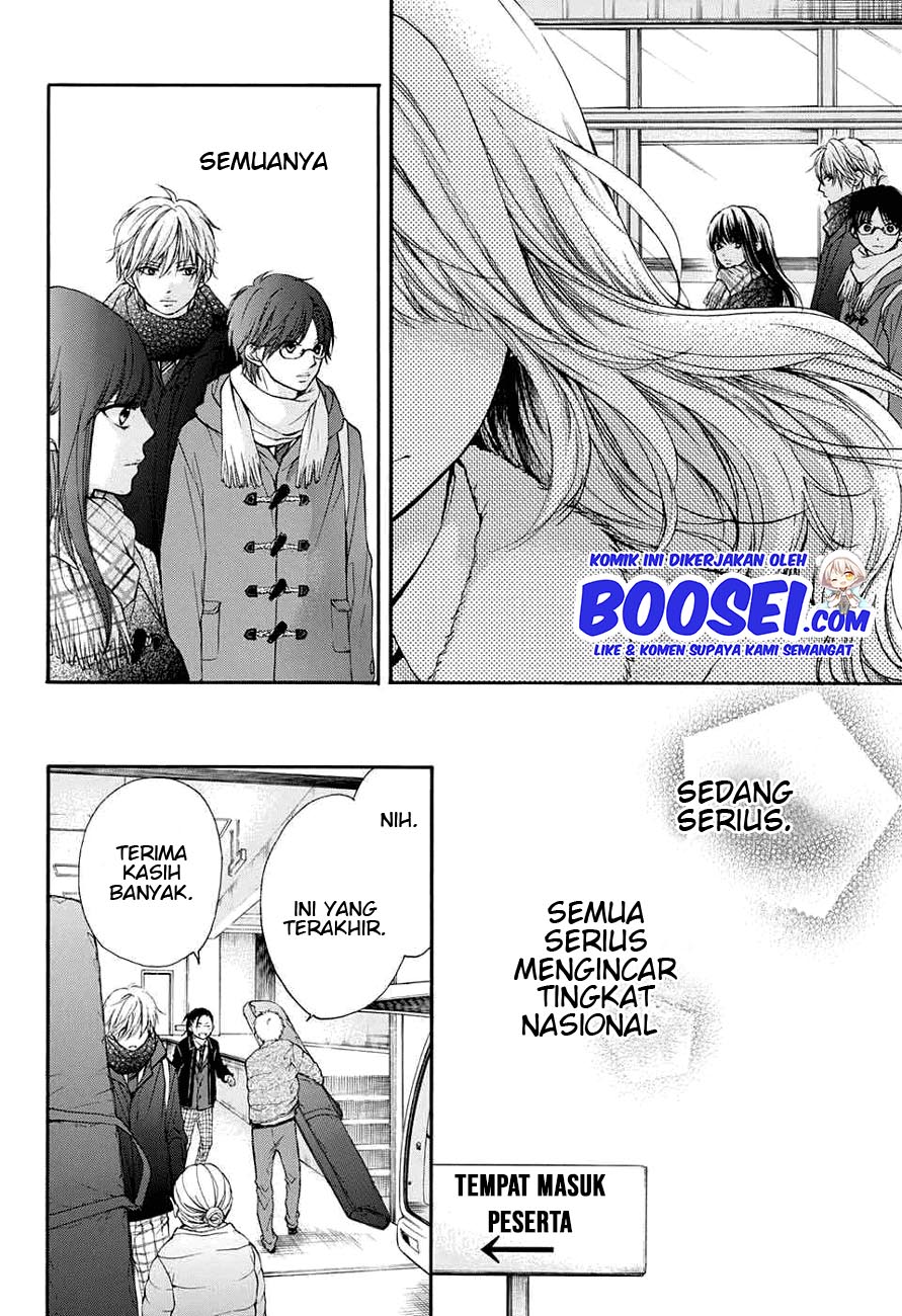 Kono Oto Tomare!
